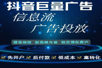 竞价广告的胜利者：某公司如何借助竞价推广公司实现业绩突破