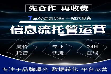 SEO与SEM结合，助力企业实现网络营销新高度