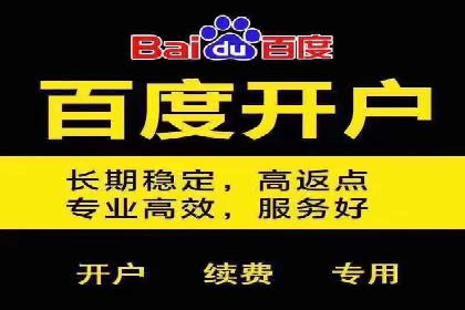 百度竞价托管外包：让广告投放更精准、更高效
