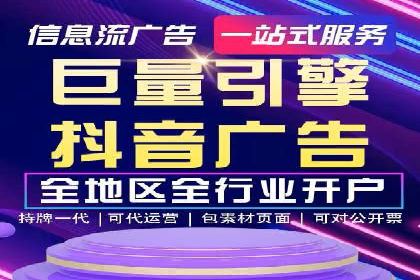 案例研究：关键词竞价排名实战技巧