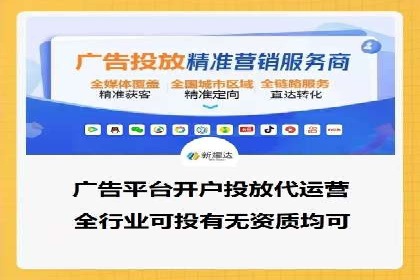 SEM运营案例：如何打造成功的广告投放策略